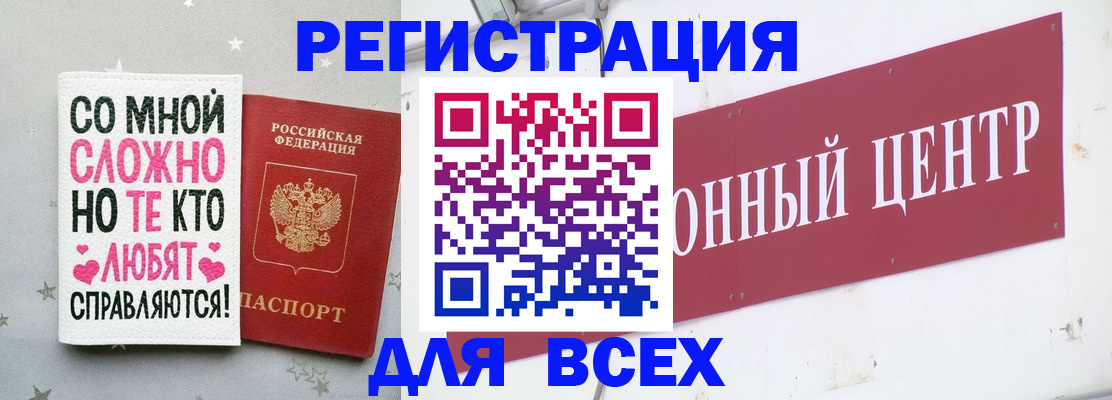 где прописаться в Александровске-Сахалинском
